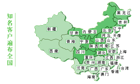 糖心VLOG在线观看廠家